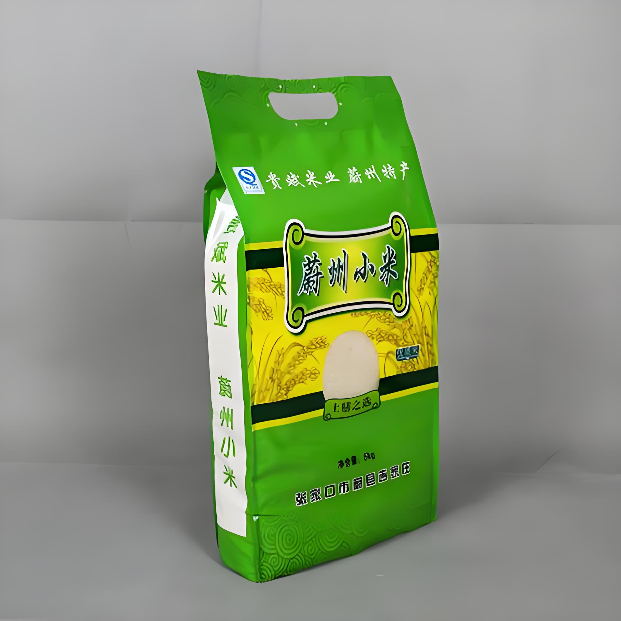 永州市食品包装袋复合塑料包装袋 - 方案